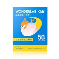 WonderLab益生菌咀嚼片山楂味0.8g×20