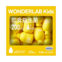 WonderLab兒童即食益生菌2g×30