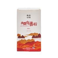 善品公社云南红河哈尼梯田红米精米1kg