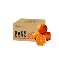 善品公社 石棉明日见柑橘9斤（70-80mm）